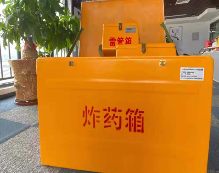 黄平玻璃钢炸药箱雷管箱的优势在哪里？