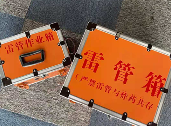黄平雷管箱规范存放管理标准