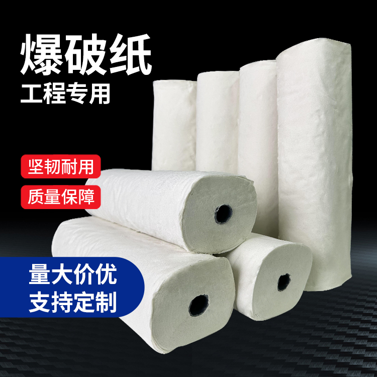 黄平什么是液氧爆破技术？