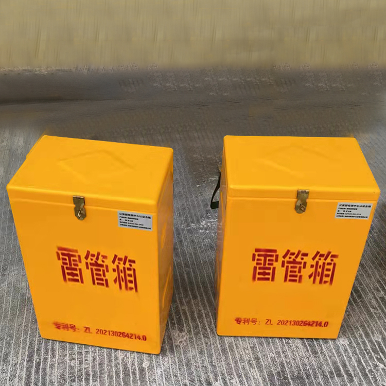 黄平玻璃钢防爆箱（爆破箱）,爆破作业现场安全防护的革新之选