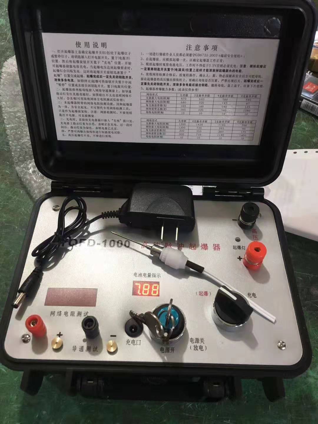黄平发爆器（矿用起爆器）：爆破作业的“总开关”，你真的了解它吗？