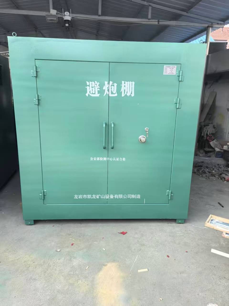 黄平露天作业爆破防护革命：避炮棚的多场景应用解析